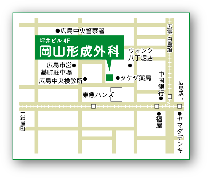 岡山形成外科 周辺地図