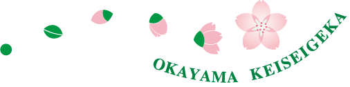 OKAYAMA KEISEIGEKA